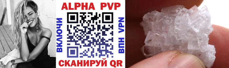 Alpha PVP СК  Богданович 