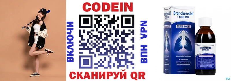 Codein Purple Drank  блэк спрут ссылка  Богданович 
