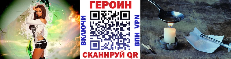 ОМГ ОМГ ТОР  Богданович  ГЕРОИН Афган 