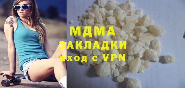 мефедрон Беломорск
