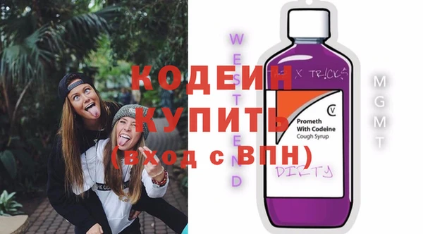 стаф Белокуриха