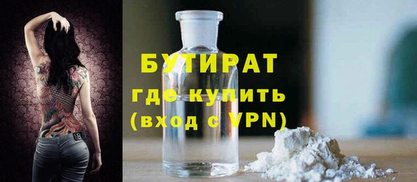 кокаин VHQ Белоозёрский