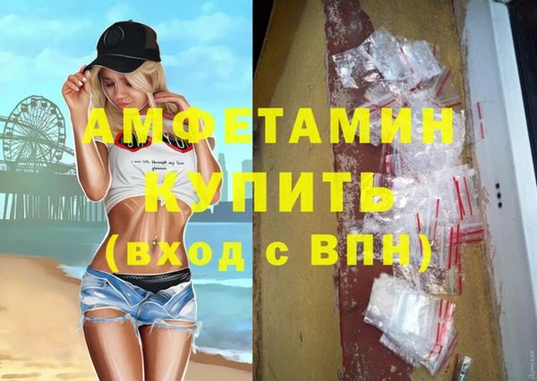 кокаин VHQ Белоозёрский