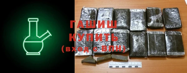 стаф Белокуриха