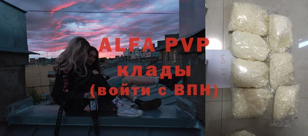 кокаин VHQ Белоозёрский