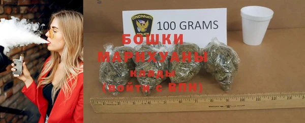 мефедрон VHQ Переславль-Залесский
