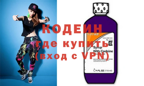 стаф Белокуриха