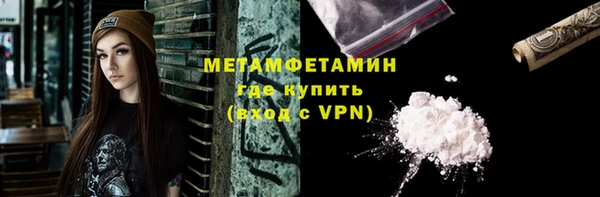 меф Богородск