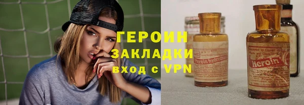мефедрон Беломорск