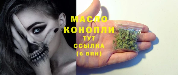 стаф Белокуриха