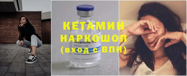стаф Белокуриха