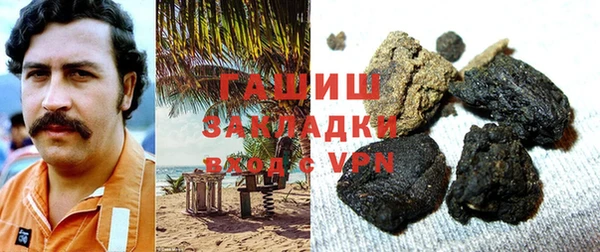 мефедрон Беломорск
