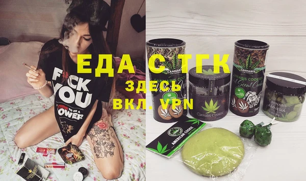 стаф Белокуриха