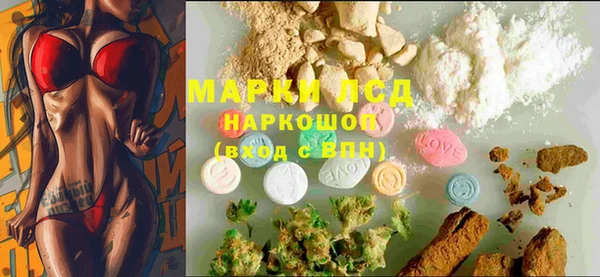 кокаин VHQ Белоозёрский