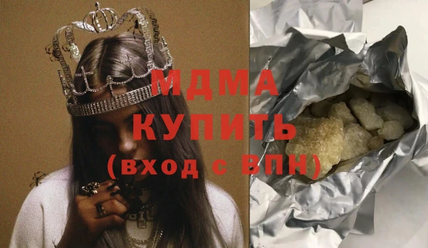 кокаин VHQ Белоозёрский