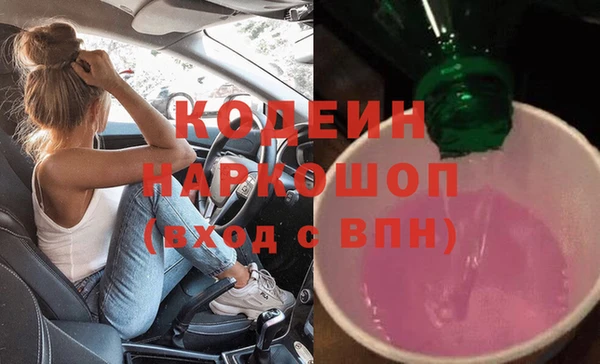 экстази Пересвет