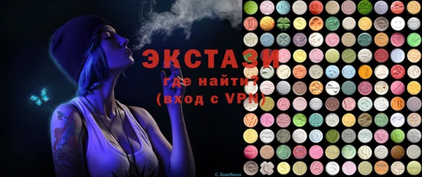 стаф Белокуриха