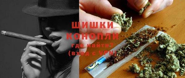мефедрон Беломорск