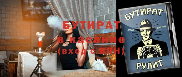 кокаин VHQ Белоозёрский