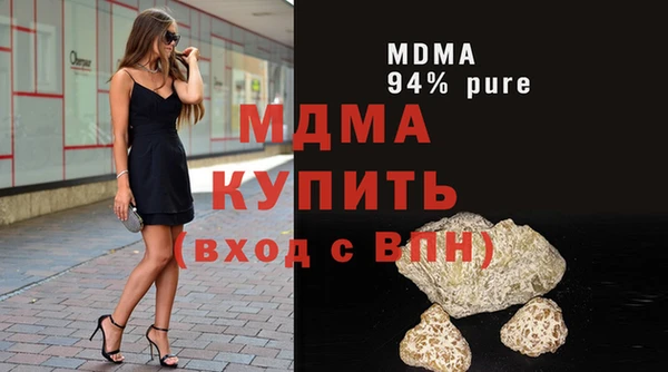 PSILOCYBIN Богданович