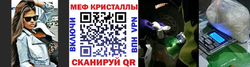 Мефедрон VHQ как найти закладки Богданович