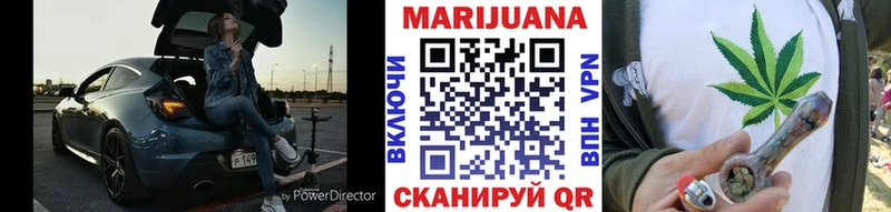 Конопля White Widow  Богданович 
